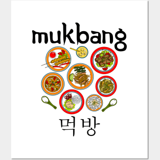 Mukbang KPop Fan Korean Pop Foodie Gift Posters and Art